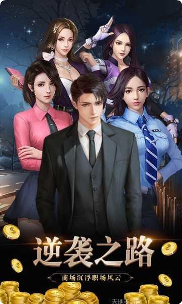 勇者名录角色推荐