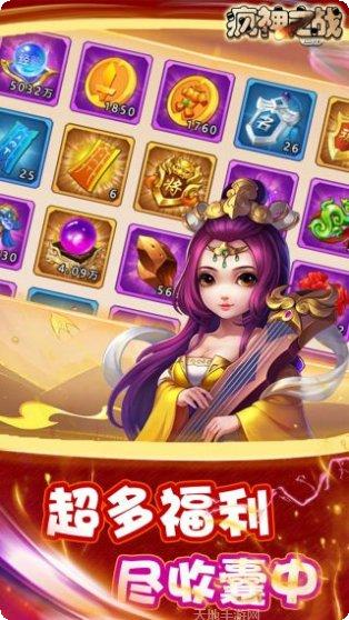 疯神之战魔灵骑士装备搭配