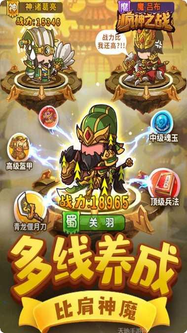 疯神之战魔灵骑士技能解析