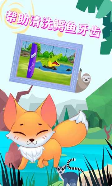 宝宝迷你火车冒险游戏下载