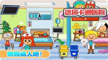 宝宝迷你火车冒险最新版本