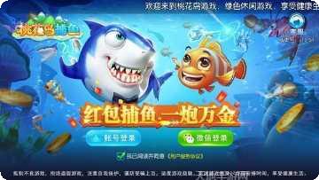 毛豆棋牌安卓版