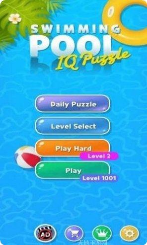游泳池拼图最新版本