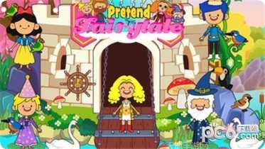 装扮城市少女衣厨攻略大全