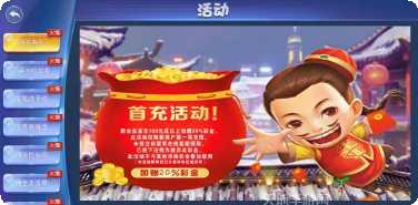 大森林棋牌苹果版