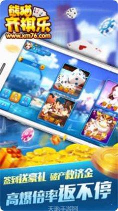 镇江欢乐麻将技巧分享