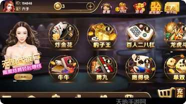 博世棋牌安卓版