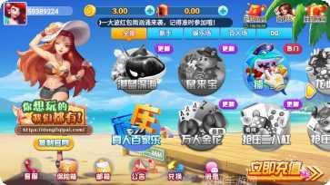 东篱棋牌规则介绍