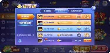 开元586棋牌游戏下载