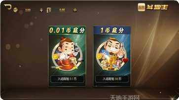 开心十三水游戏规则