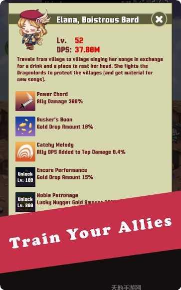 空闲王国冲突攻略