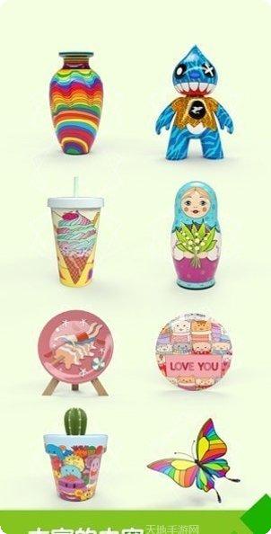 paint hop最新版本