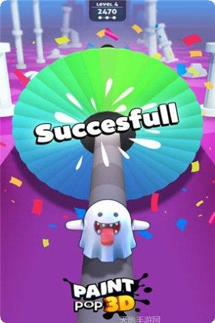 paint hop创意挑战