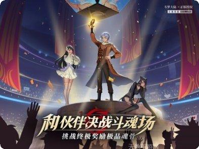 斗罗大陆魂师对决内测版角色推荐