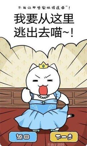 cats link玩法介绍