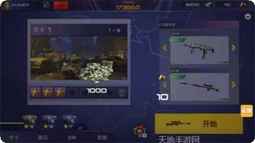 反恐枪战英雄攻略大全