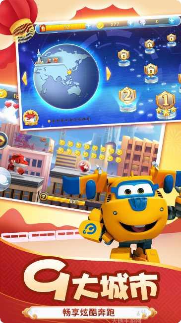 超级飞侠奇妙之旅玩法教程