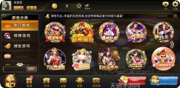 开元888棋牌游戏下载