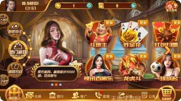 开元888棋牌在线玩