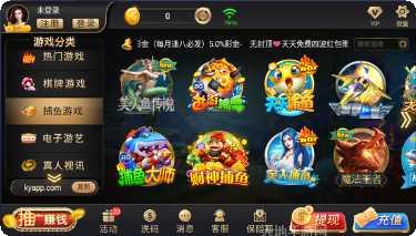 开元888棋牌苹果版