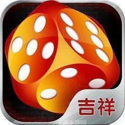 吉祥棋牌最新版本