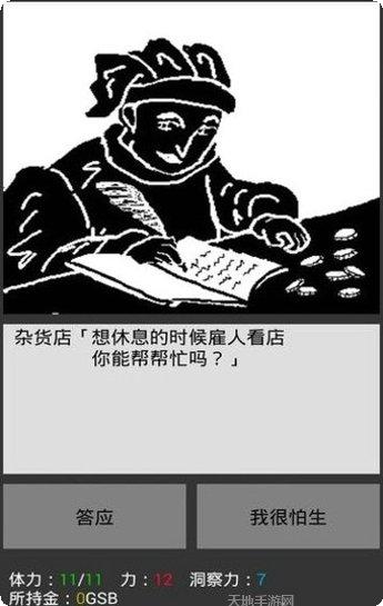 无尽之圣域副本挑战