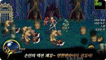 地下城骑士3d闲置副本