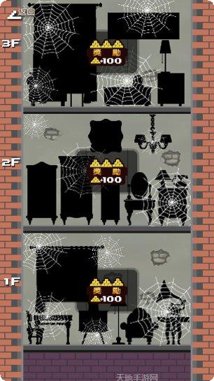 跳跃小篮球游戏攻略