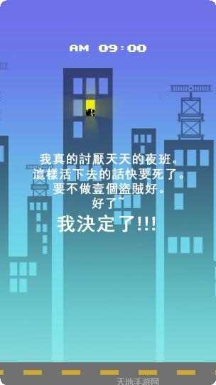 跳跃小篮球最新版本