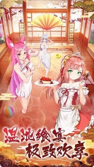 海岛勇士角色选择