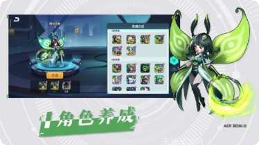 王者战绩女神之力角色