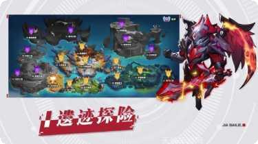 王者战绩女神之力装备