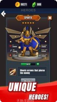 帝国勇者竞技角色选择