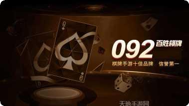 百胜游戏角色介绍