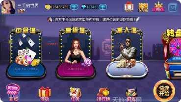 小猫棋牌游戏下载