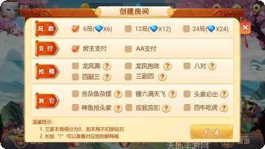 甘肃掀牛最新版本