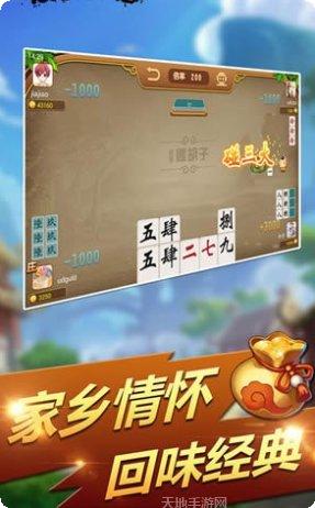 甘肃掀牛玩家交流群