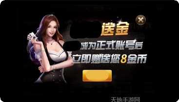 玛莎娱乐攻略大全