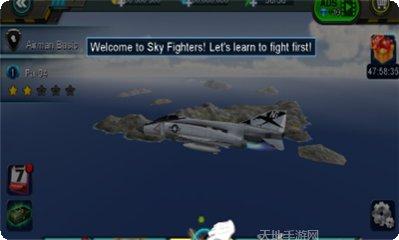 空中战争冲突战机升级