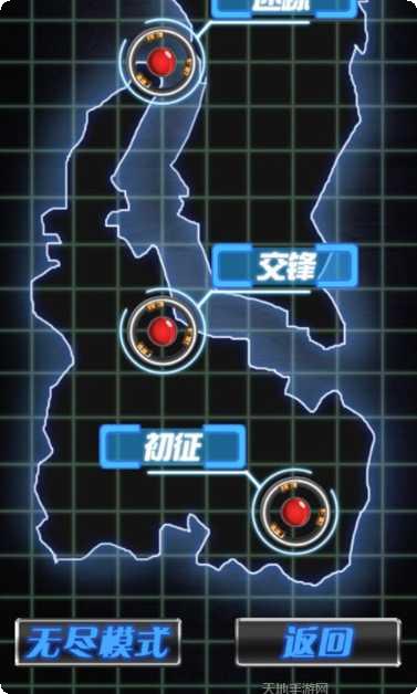 空中战争冲突多人对战