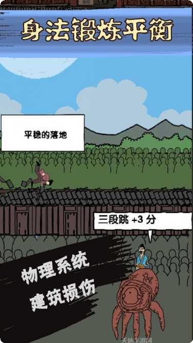 修真界升仙大赛门派推荐