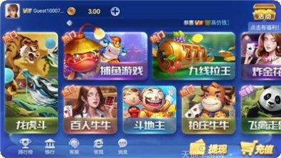 神殿娱乐棋牌ios版