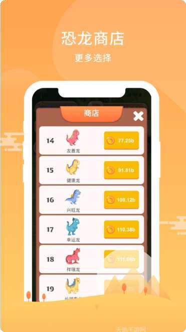 欢乐养鸡场宠物养成