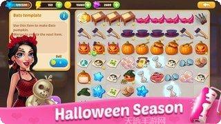 合并梦豪宅设计攻略