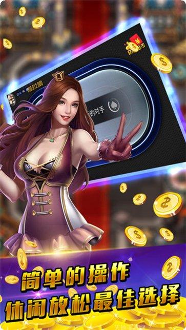 922棋牌游戏下载