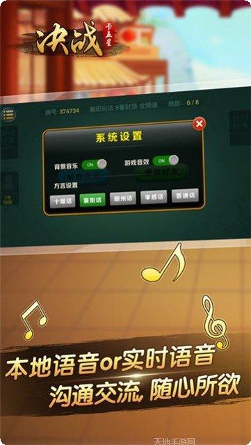 夺命扑克技巧分享