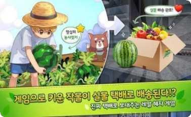 真正的停车场加油站下载地址