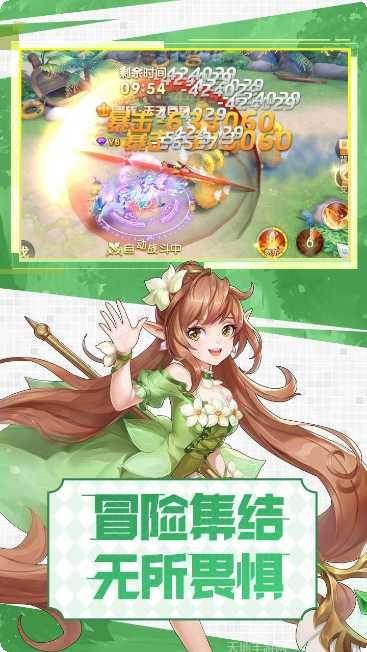 勇者名录最新活动