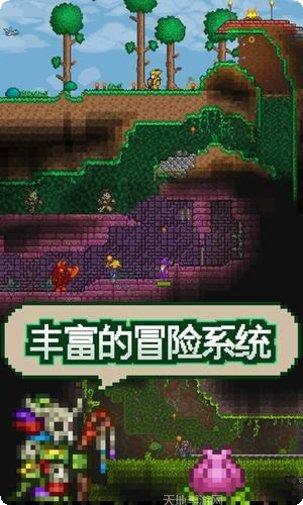 泰拉瑞亚联机版服务器设置