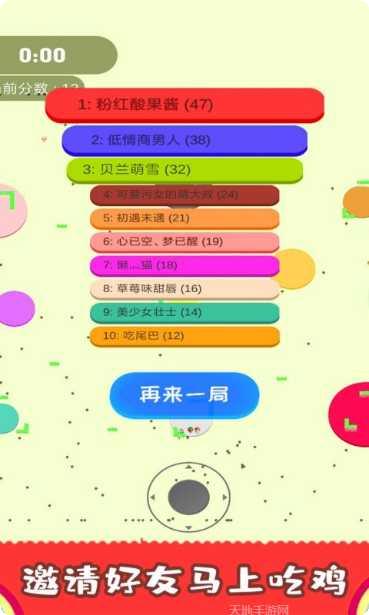 割尾巴大作战游戏特色